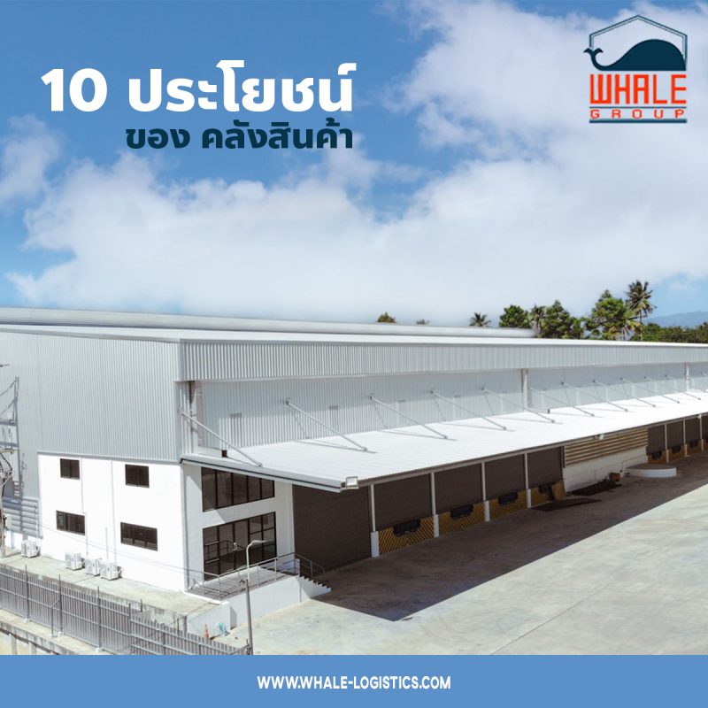 Warehouse Logistics leamchabang